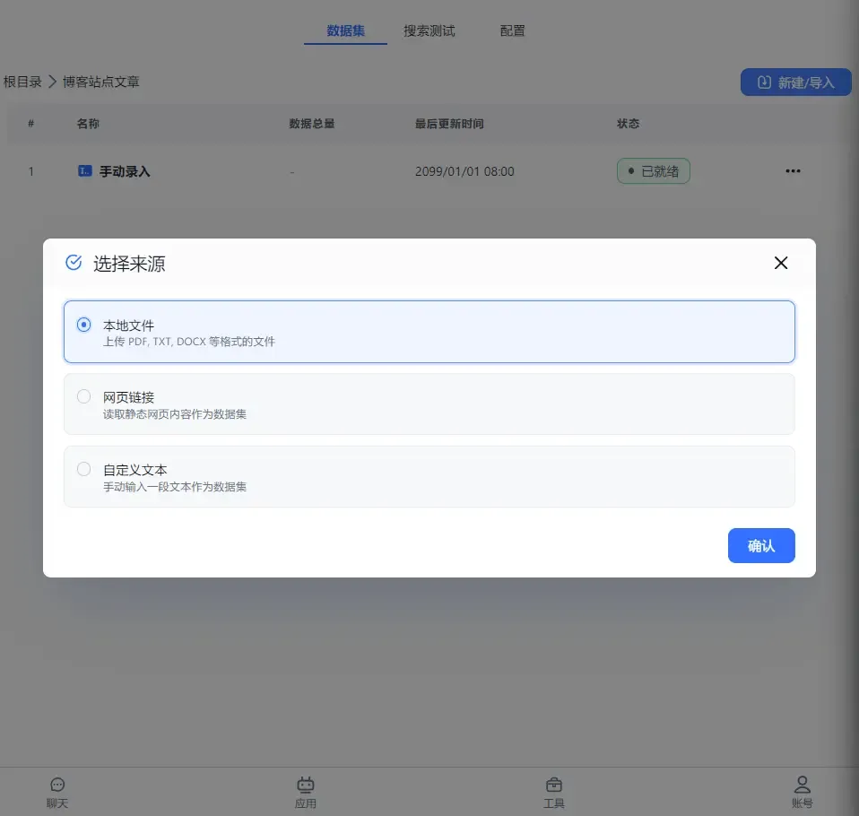来源