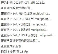 输出结果