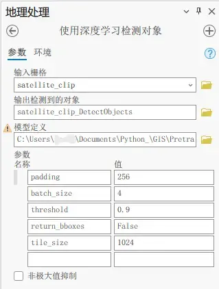 1.参数设置