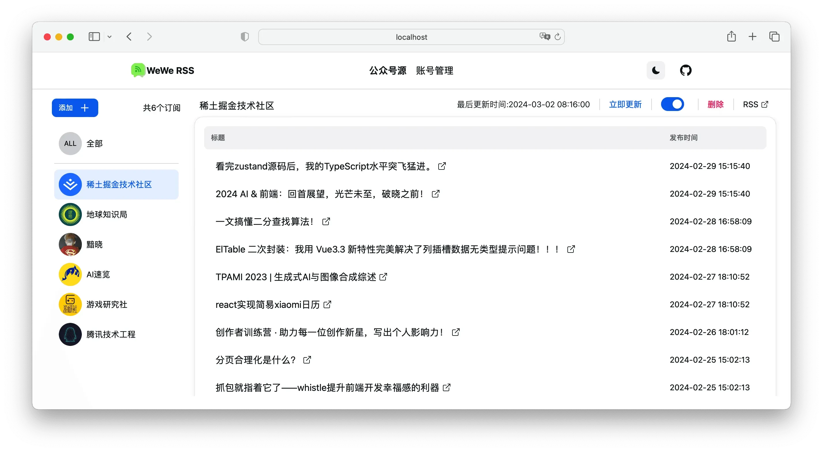 页面截图