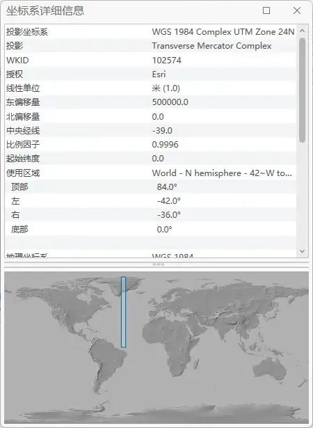 image-20230824132354731