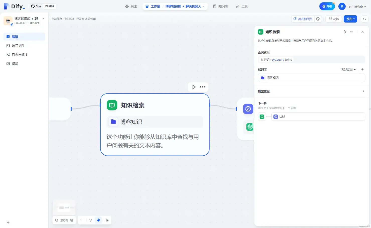 【知识检索】