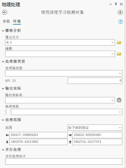 2.环境设置