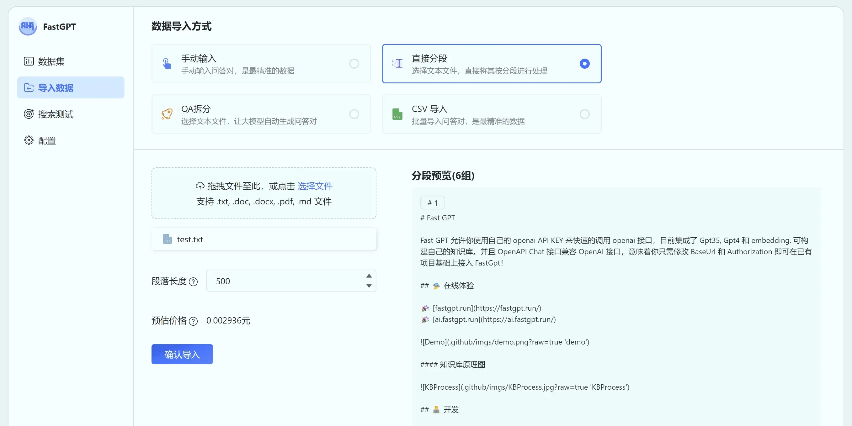 自动数据预处理