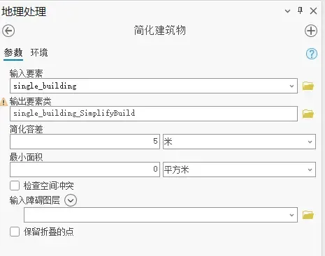 简化建筑物