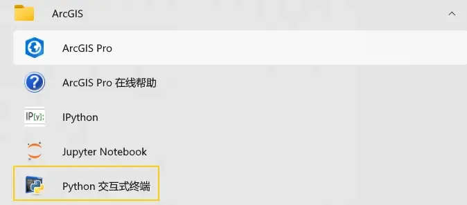 后两者通过终端打开