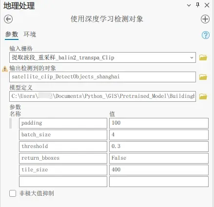 1.参数设置